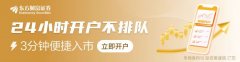 近70股跌停！这类股票风险高！强势股大面积跌停