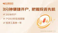 最高涨逾220%！19只股票涨超100%