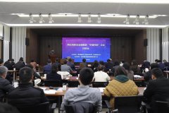 西安高新区举办金融赋能
