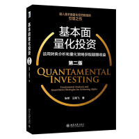 量化考评添活力 履职增效书新篇