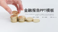 观察丨围剿金融“黑灰产”进行时识别标准、行