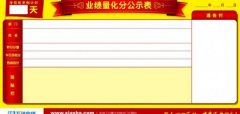 卫星遥感数据精准量化大型燃煤电厂碳排放