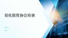 润和软件破局昇腾310B轻量化难题！openEuler嵌入式