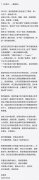 遭大学同学“背刺出局”？知名量化私募创始人