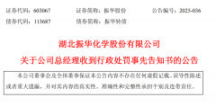 实名“坑爹”！儿子私自开通量化交易亏2400元上
