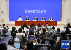 国务院新闻办就2025年上半年货币信贷政策执行及