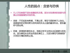 消息称苹果正为Apple Watch开发睡眠评分功能直观量