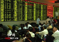 新凤鸣： 关于调整公司2024年限制性股票激励计划