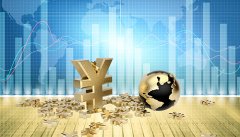 交通银行承办第八届虹桥国际经济论坛“航贸金