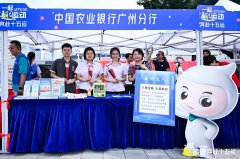 打好金融“组合拳” 全面赋能“十五运”