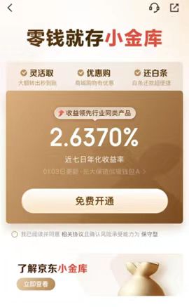 金融壹账通科技助力跨境金融新发展