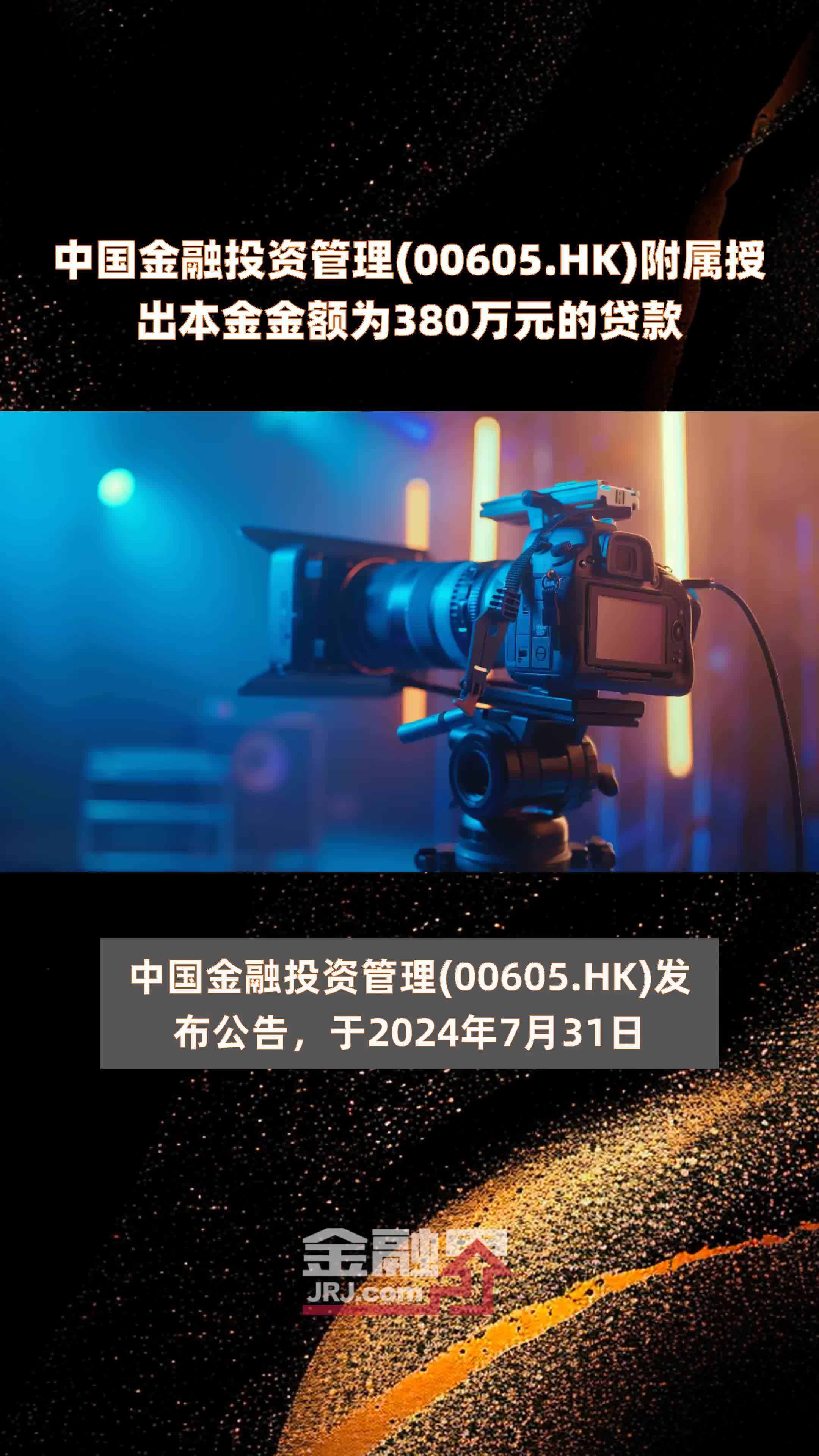 黄金入华航母入列！亚太一周双响炮西方金融军事霸权迎来挑战者