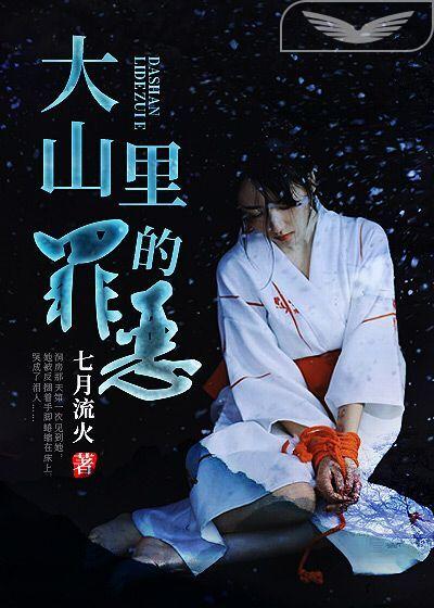 ��ɽ��������С����ѩ