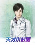 ���С��ҽ������������