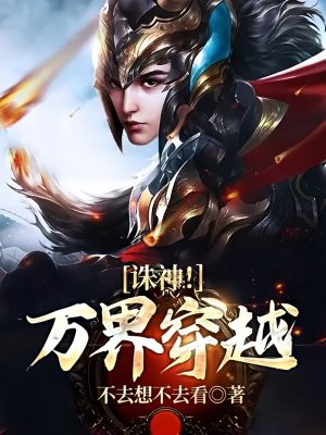 ������紩Խ